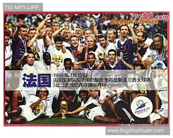 足球大白河世界杯：球星卡的传奇之旅与荣耀时刻