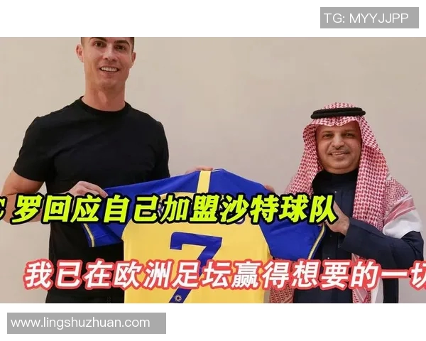 欧洲足坛巨星纷纷加盟沙特掀起中东足球黄金时代浪潮