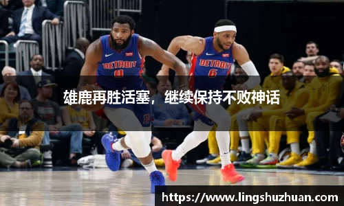 k1体育十年品牌值得信赖
