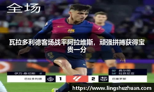 k1体育十年品牌值得信赖