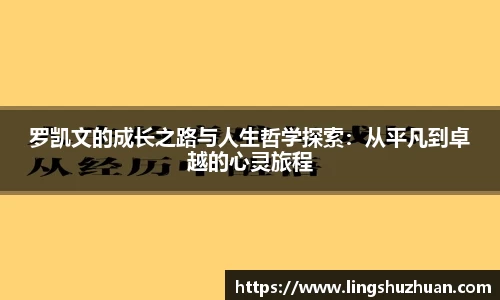 k1体育十年品牌值得信赖